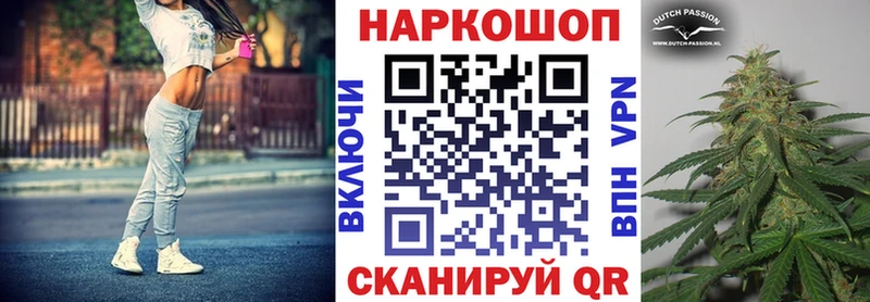 Купить ГАШ  МАРИХУАНА  Амфетамин  Мефедрон  Дмитров