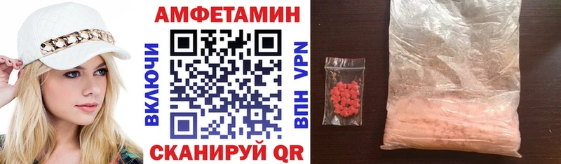 Купить где  Дмитров  АМФЕТАМИН 97% 