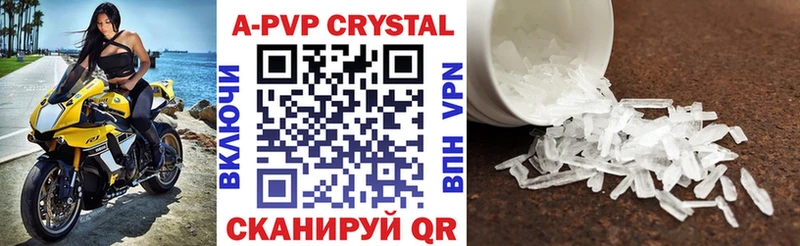 Купить  Дмитров  А ПВП Соль 