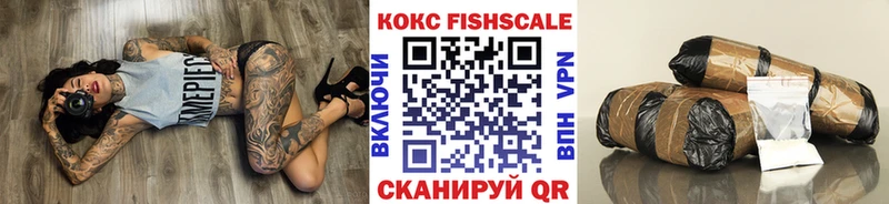 COCAIN 97%  Купить  Дмитров 