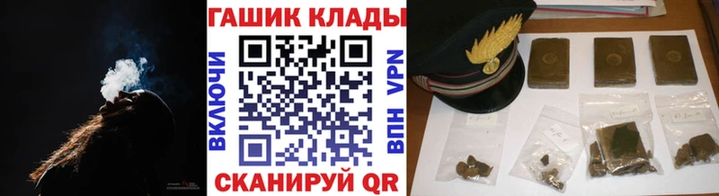 Гашиш 40% ТГК  Купить закладки  Дмитров 