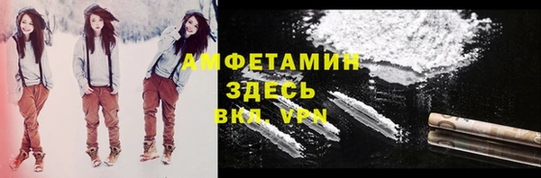 мефедрон мука Ельня