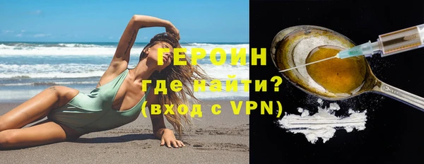 мефедрон мука Ельня