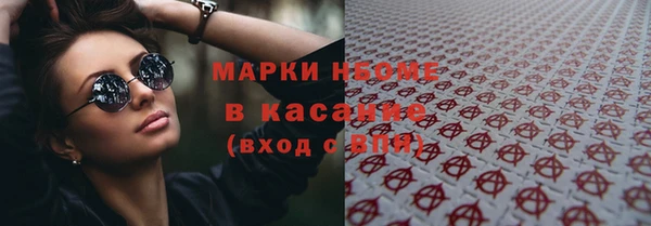 мефедрон мука Ельня