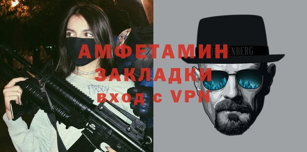 мяу мяу кристалл Елизово