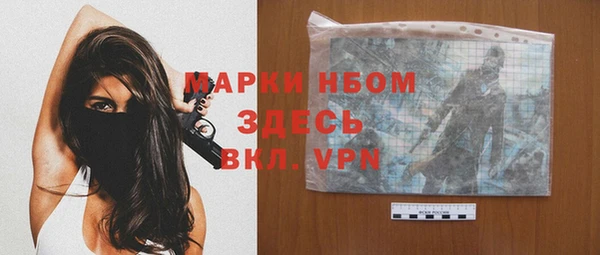 мефедрон мука Ельня