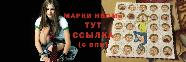 мефедрон мука Ельня