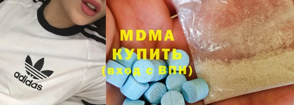 мяу мяу кристалл Елизово