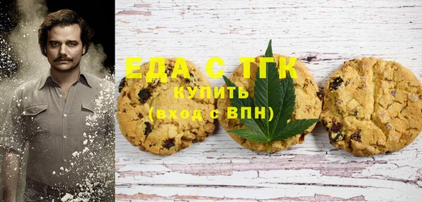 мяу мяу кристалл Елизово