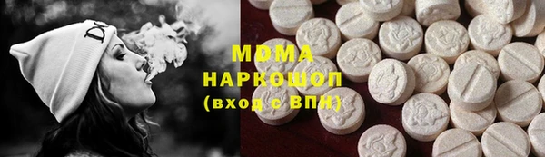 марки lsd Елабуга