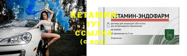 мефедрон мука Ельня