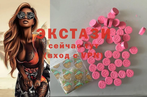марки lsd Елабуга