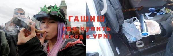 мяу мяу кристалл Елизово