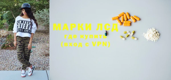 марки lsd Елабуга