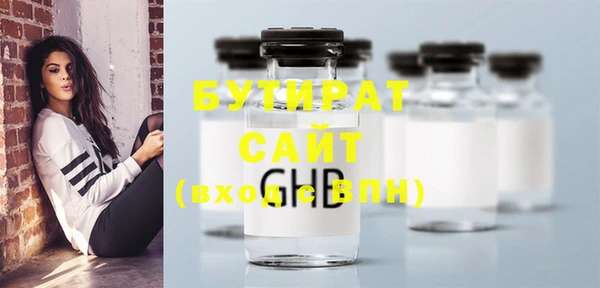 мяу мяу кристалл Елизово