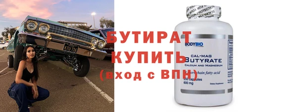 мяу мяу кристалл Елизово