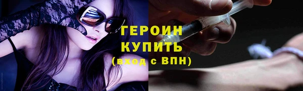мефедрон мука Ельня