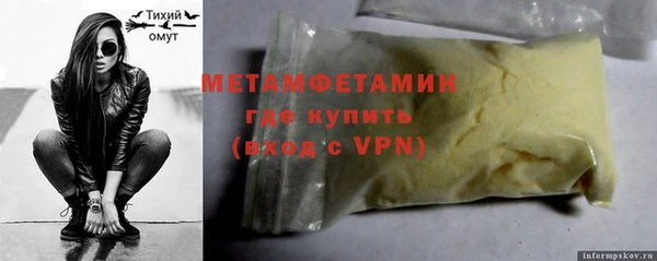мяу мяу кристалл Елизово