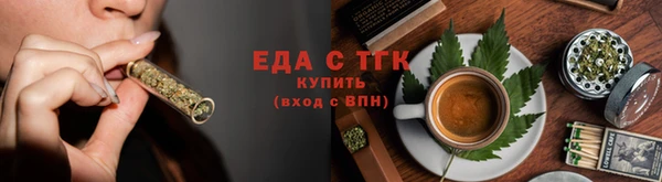 мяу мяу кристалл Елизово