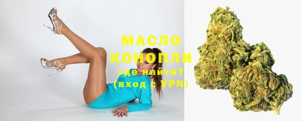 мефедрон мука Ельня