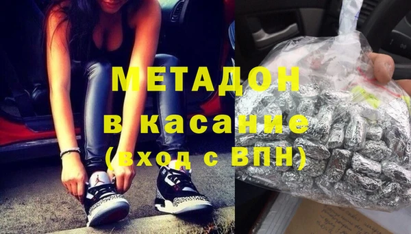 мяу мяу кристалл Елизово