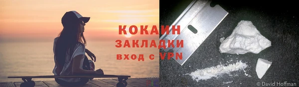 мяу мяу кристалл Елизово