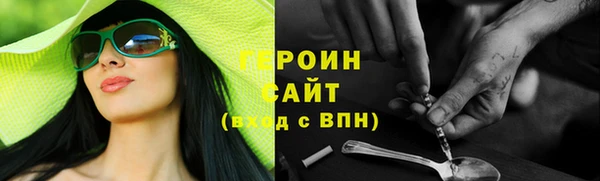 мяу мяу кристалл Елизово