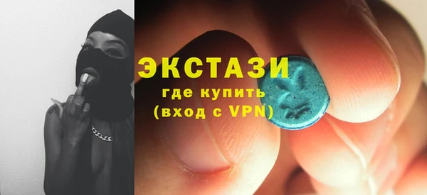 мяу мяу кристалл Елизово