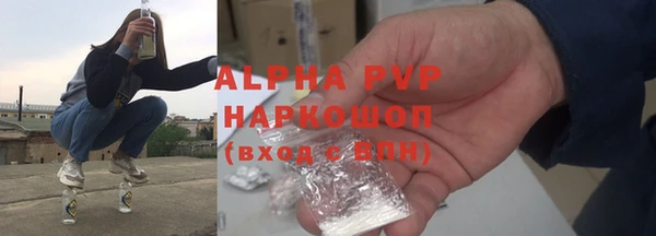 мефедрон мука Ельня