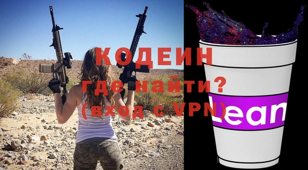 мяу мяу кристалл Елизово