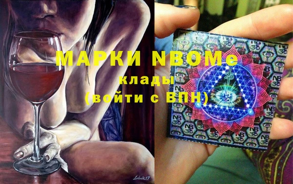 марки lsd Елабуга