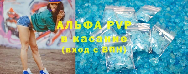 мефедрон мука Ельня