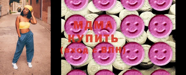 мефедрон мука Ельня