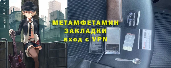 мефедрон мука Ельня