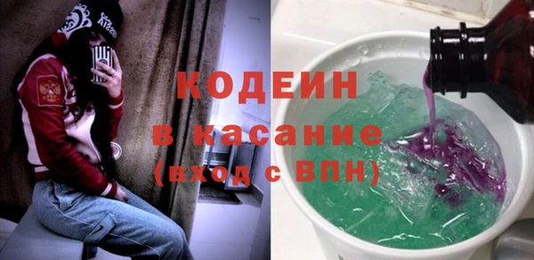 мяу мяу кристалл Елизово