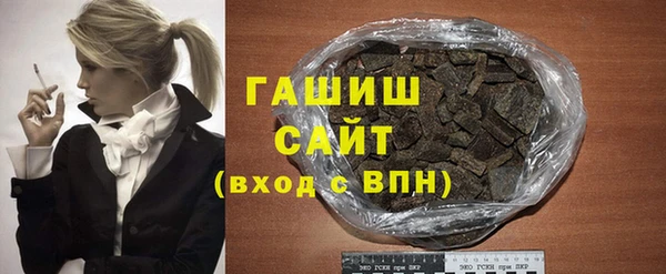 мяу мяу кристалл Елизово