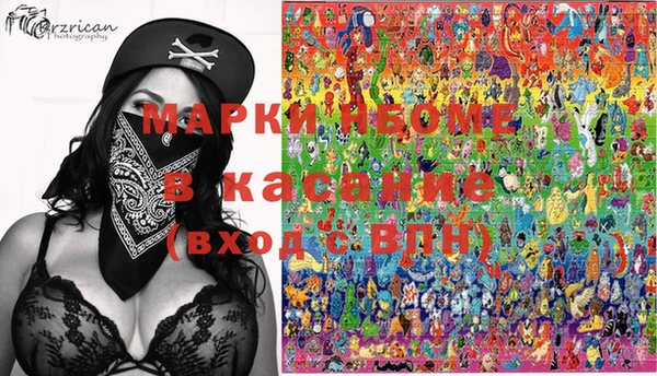 марки lsd Елабуга