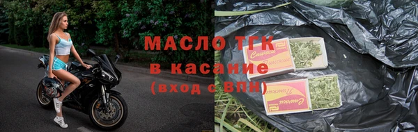 мяу мяу кристалл Елизово