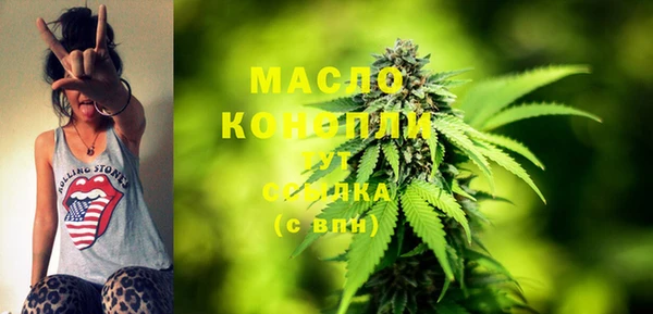 мяу мяу кристалл Елизово