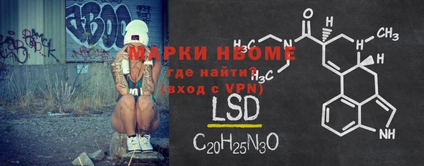 мефедрон мука Ельня