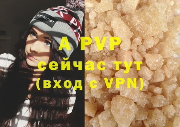 мефедрон мука Ельня