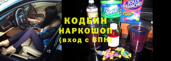 мяу мяу кристалл Елизово