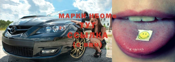 марки lsd Елабуга