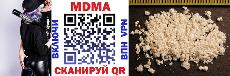 Купить  Дмитров  МДМА кристаллы 