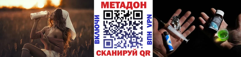Купить закладки  Дмитров  Метадон мёд 