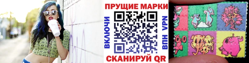 Купить где  Дмитров  Марки N-bome 1,5мг 