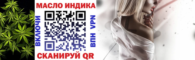 Купить закладки  Дмитров  Дистиллят ТГК THC oil 